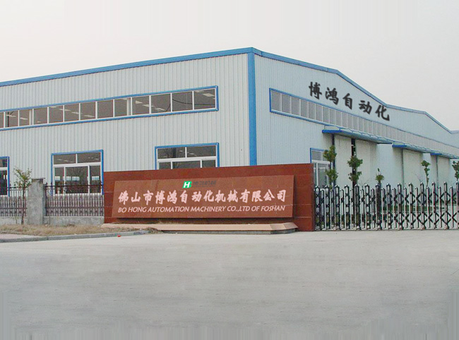 博鴻機械公司廠(chǎng)房大門(mén)