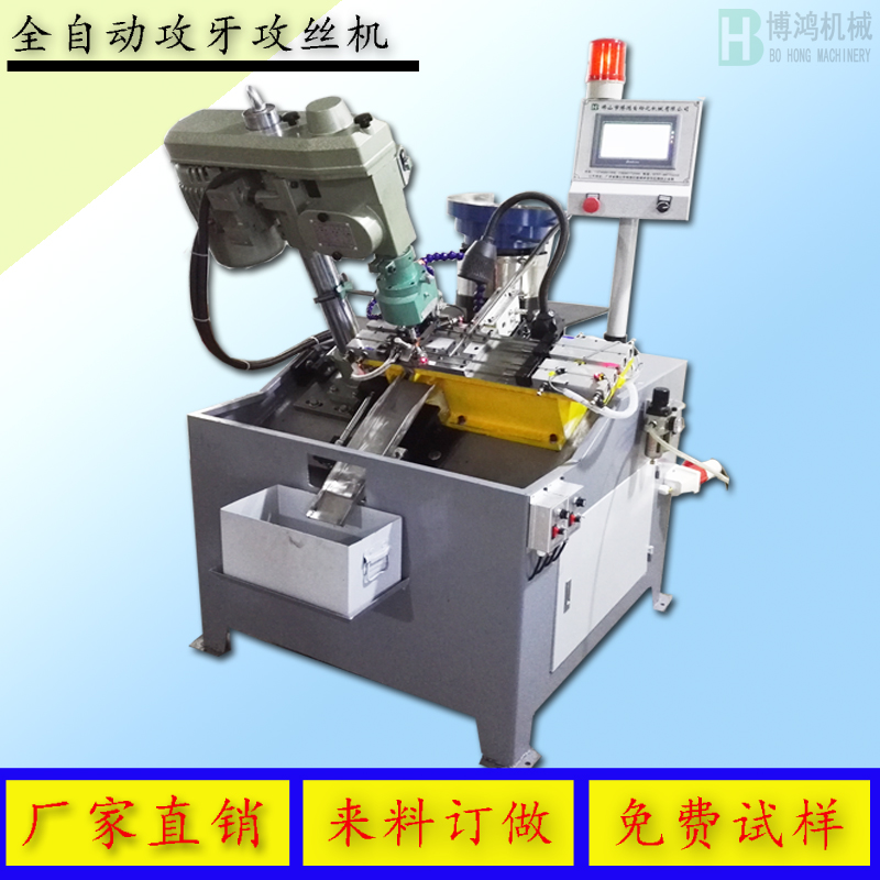 導(dǎo)致自動攻絲機出現(xiàn)絲錘斷裂的非人為因素有哪些？