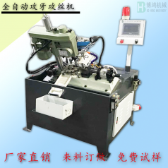 自動(dòng)攻絲機(jī)的安全操作規(guī)程有哪些？