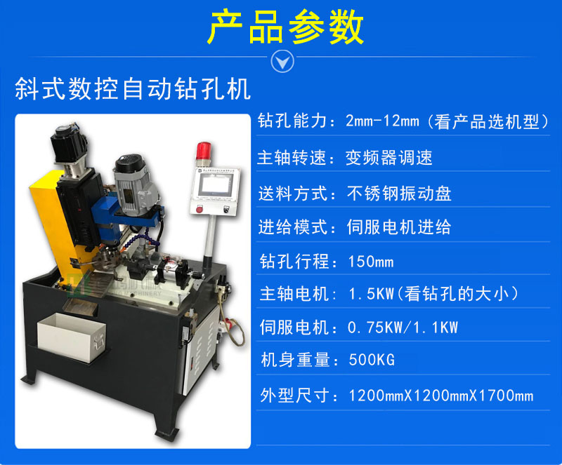 自動(dòng)攻絲機(jī)對(duì)工作環(huán)境有什么要求？