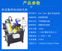 自動攻絲機(jī)速度變慢什么原因？