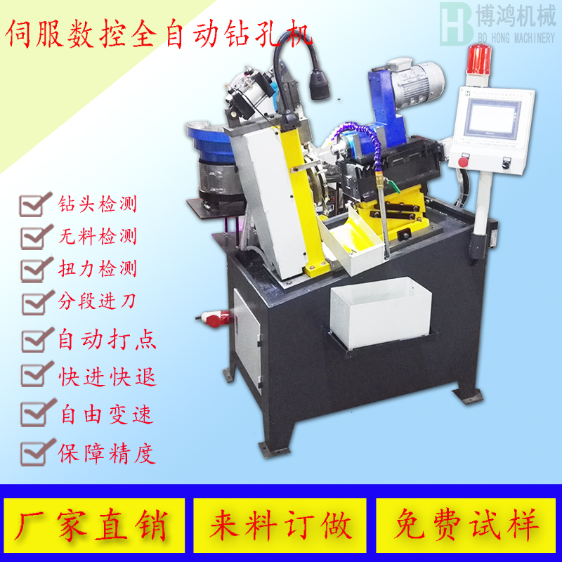 自動(dòng)攻絲機(jī)為什么要排水處理？