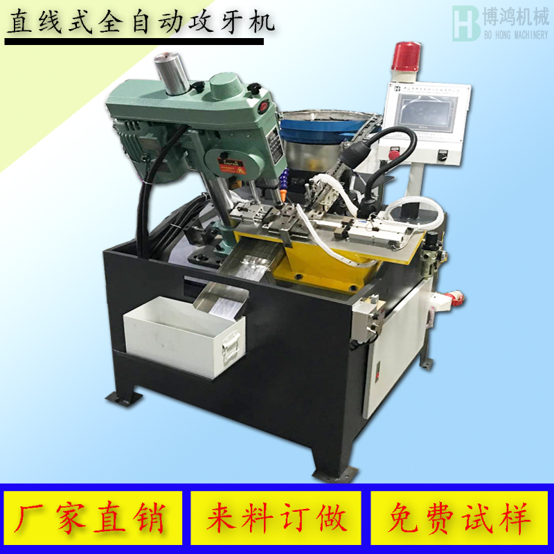 攻絲機常見故障的解決方案是什么？