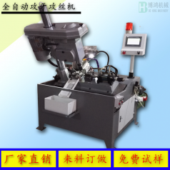 攻絲機(jī)種類(lèi)有哪些，有什么特點(diǎn)